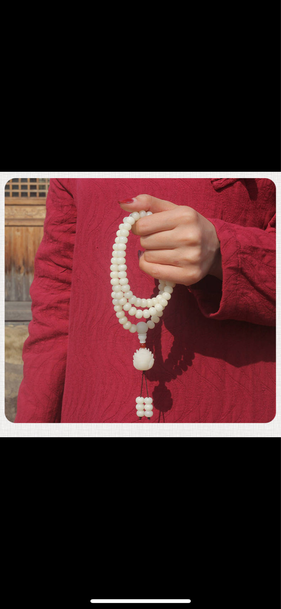 염주 불주 108비드 목걸이 팔찌 보리수 열매