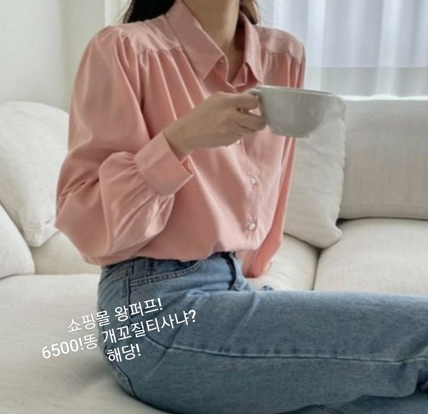 최저가❤난리난❤파워왕퍼프❤쇼핑몰 셔츠 !블라 티 프리 개싸 신상 하객룩