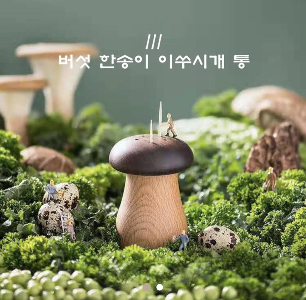 새상품) 이쑤시개통