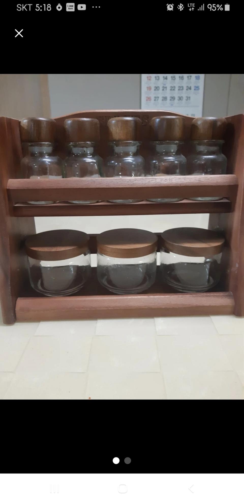 까사미아 양녕통