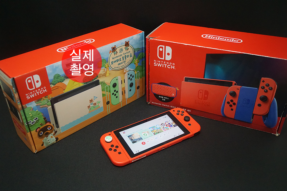닌텐도 스위치 배터리개선형 동숲/마리오 에디션 S급 제품