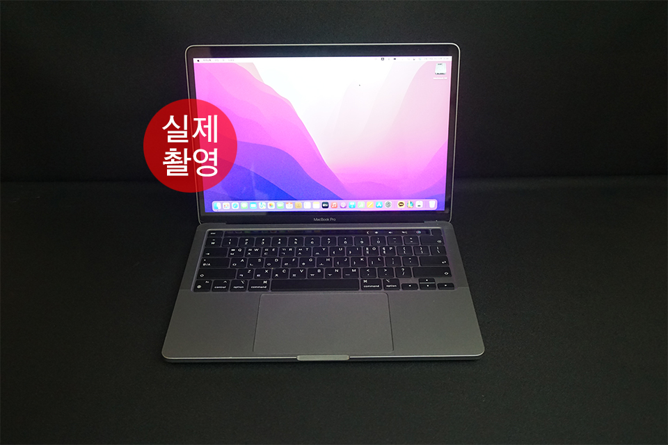 애플 맥북프로2020 M1 8G 256G 기본형 스그 A급 제품