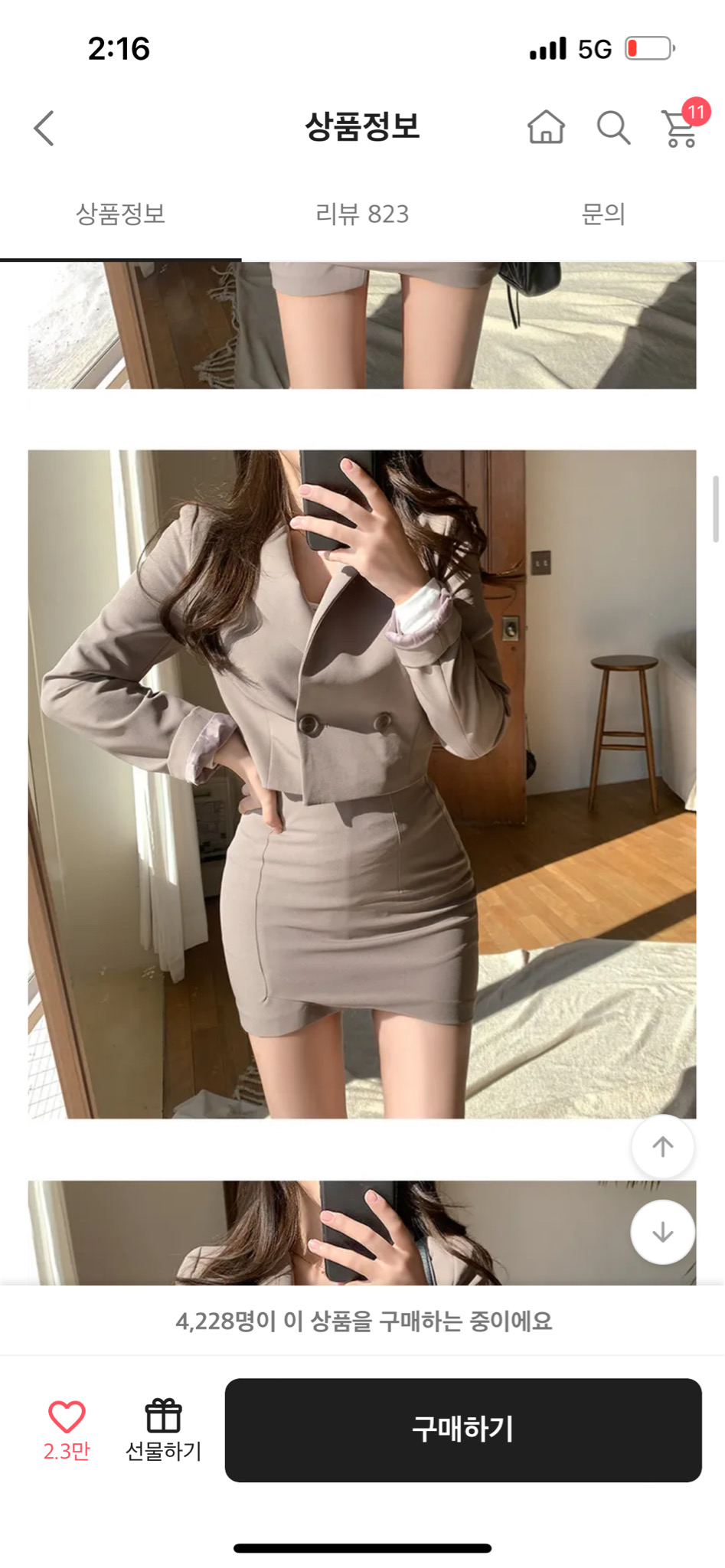썸네일
