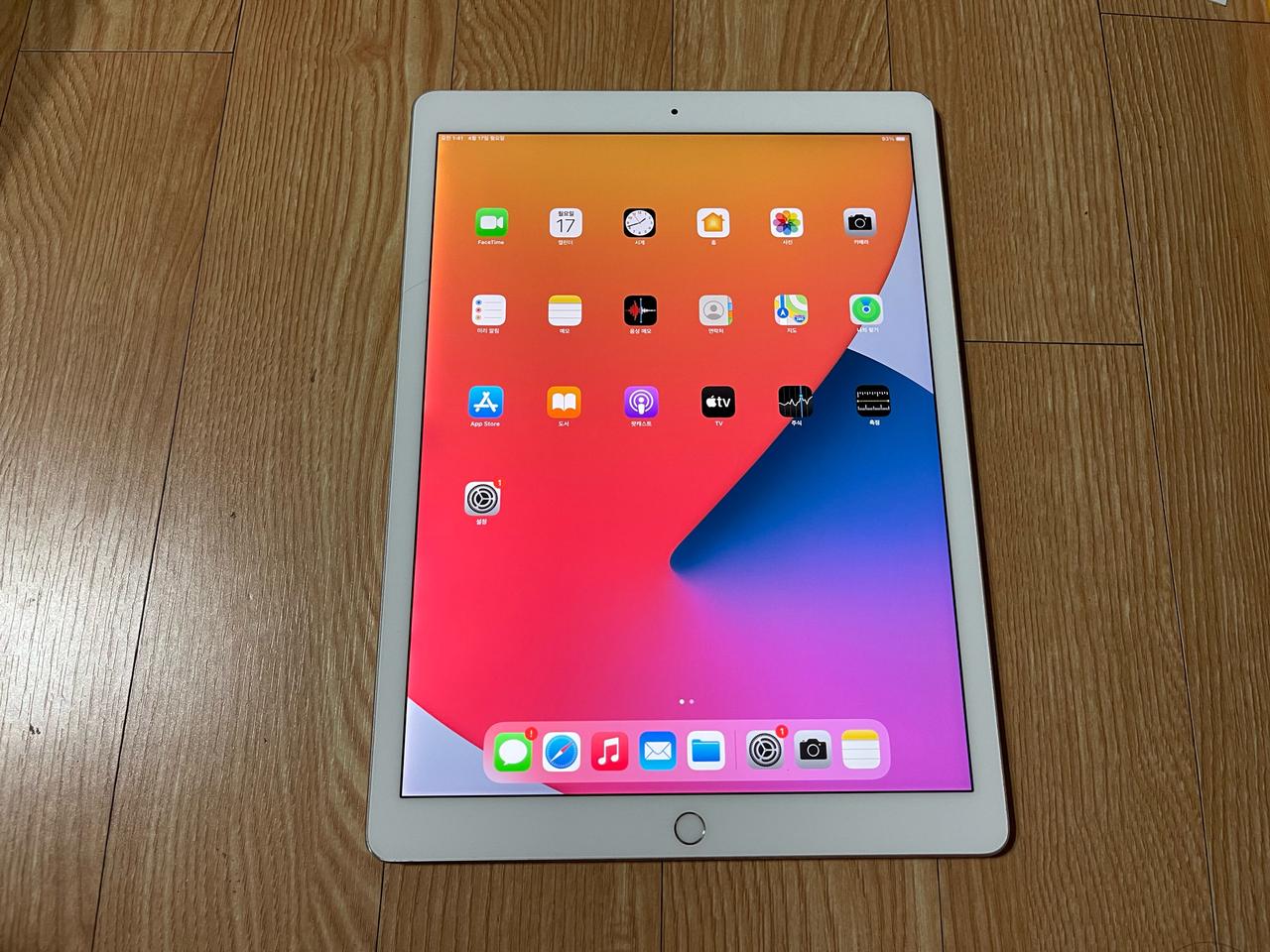 아이패드프로2세대 12.9인치 셀룰러 256기가 3대