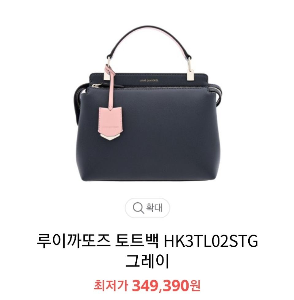 루이까또즈 투웨이백