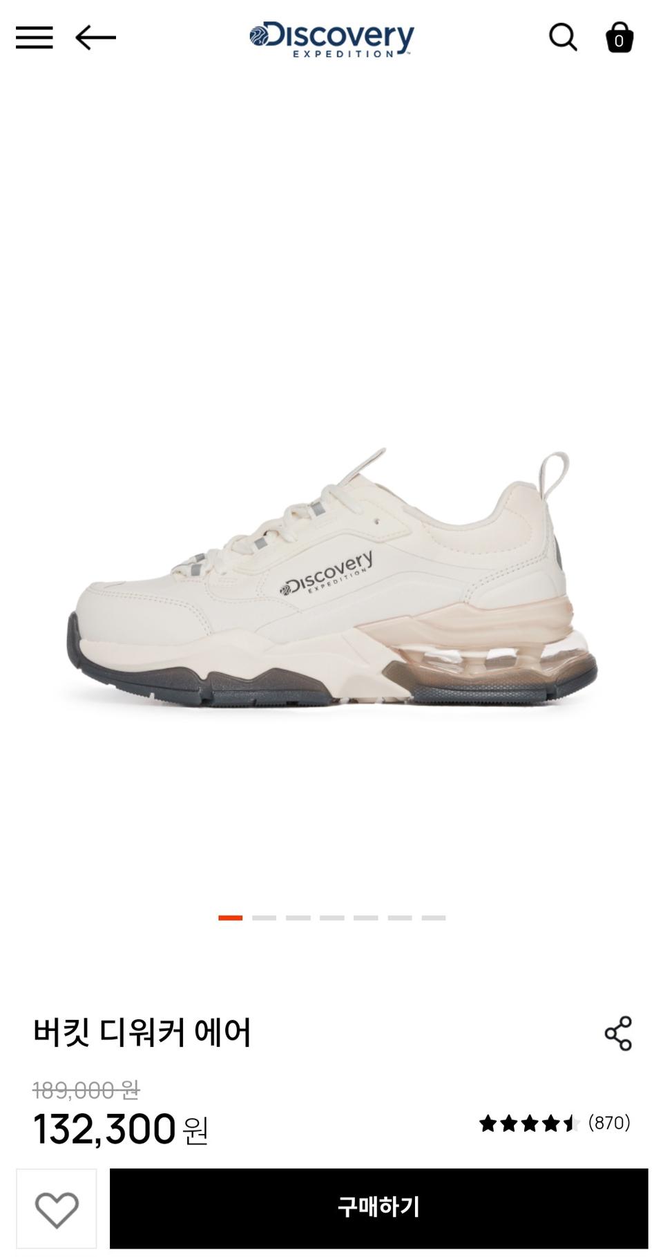 260)디스커버리 버킷 디워커에어