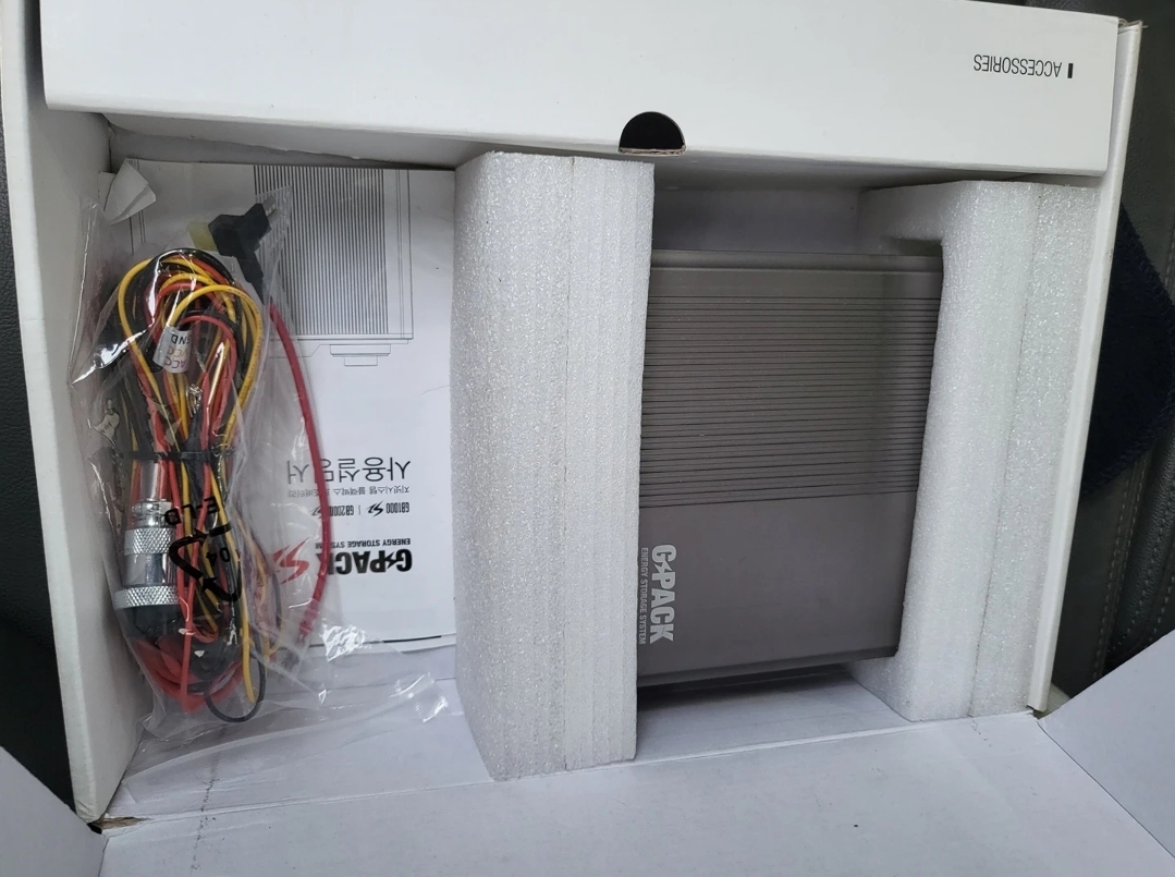 지넷 블랙박스 보조배터리