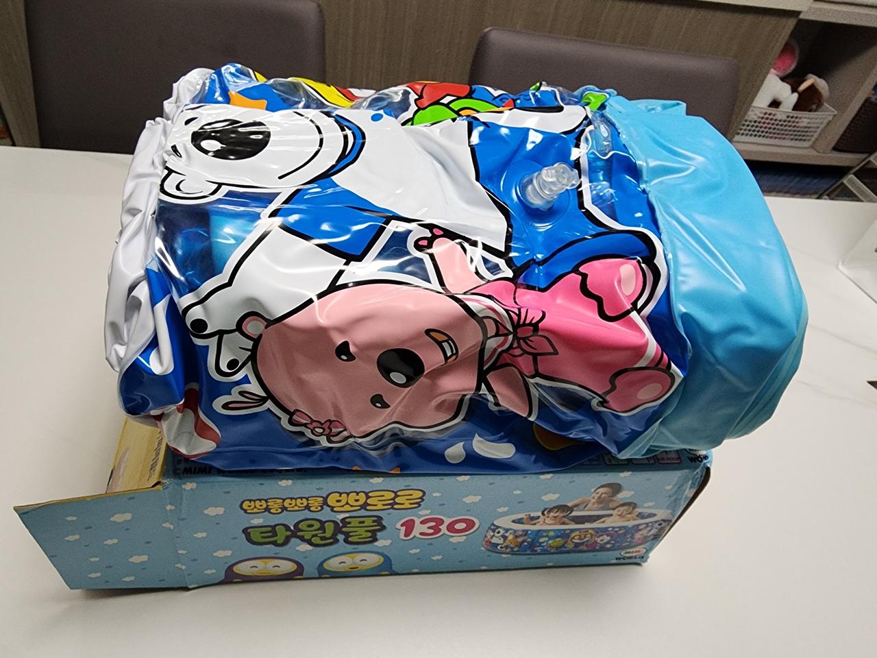 뽀로로타원풀(나눔)