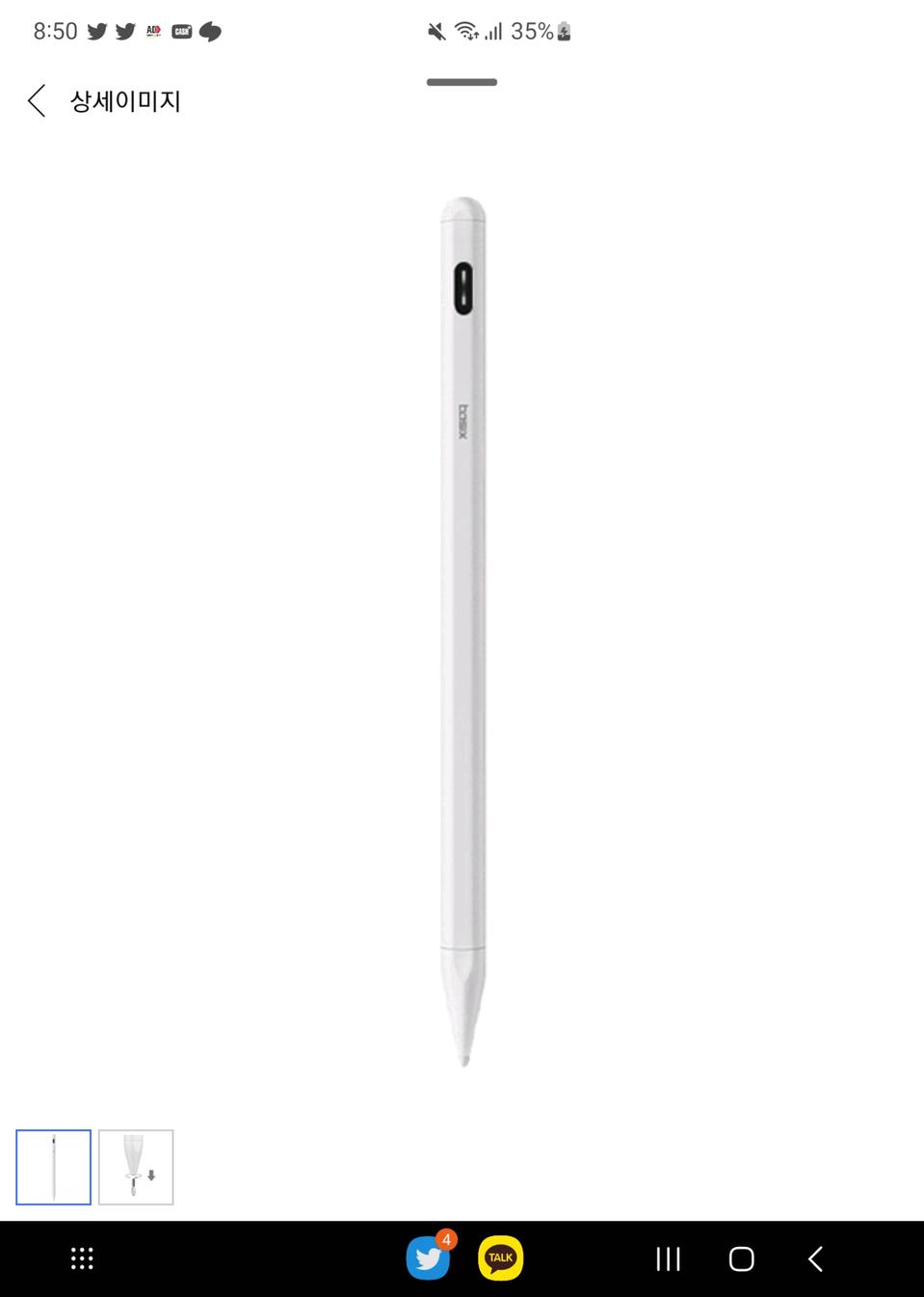 스마트펜슬 k12 안드용