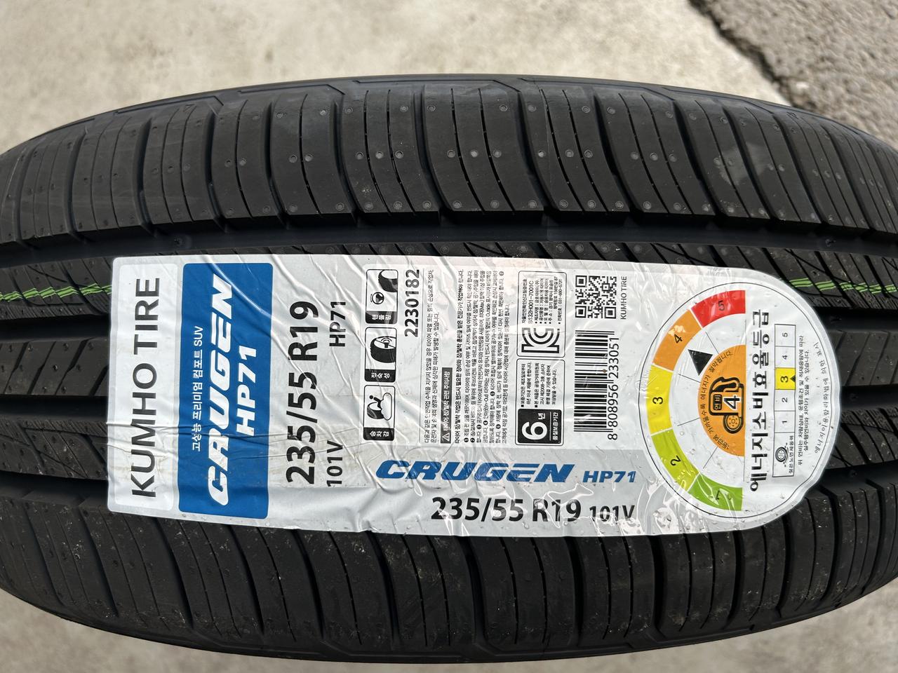 [판매] 235 55 19 HP71 한정수량 판매
