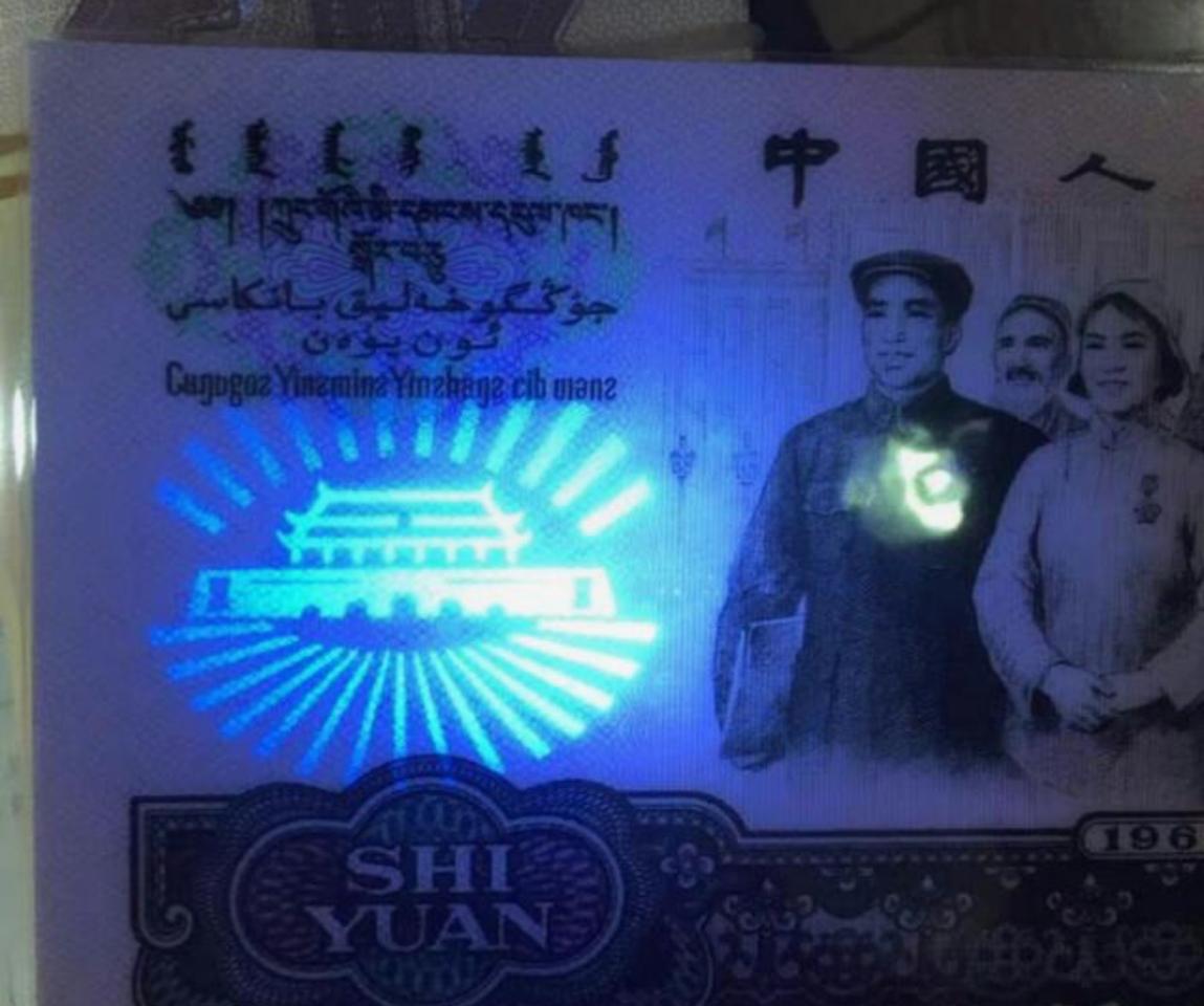 옛날 지폐 묶음당