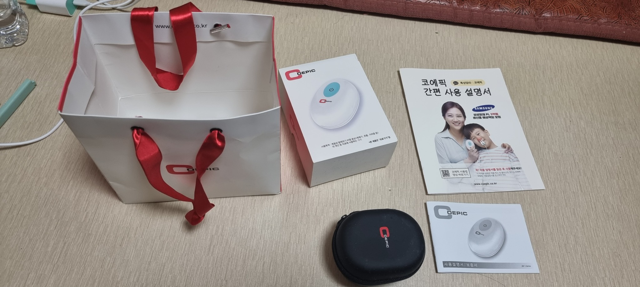 코에픽 비염치료기