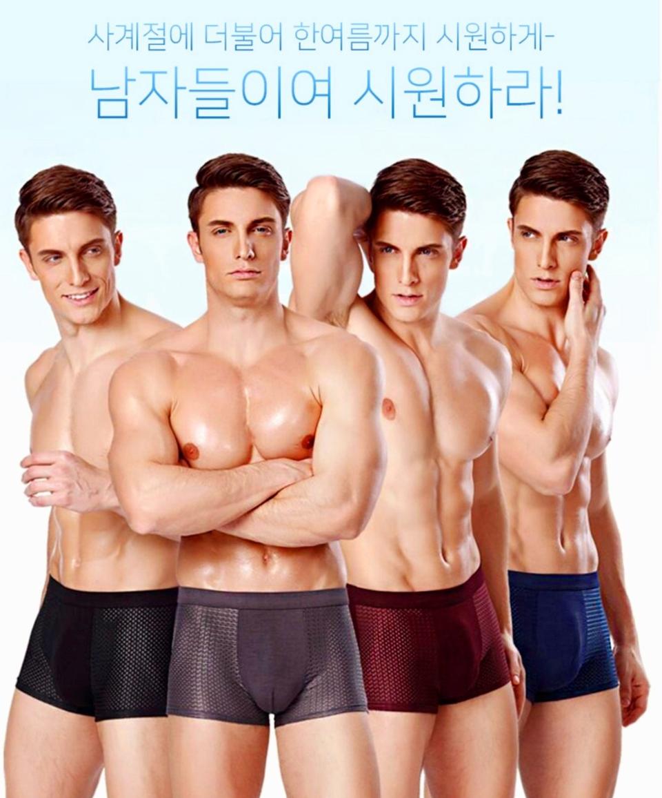 새상품)남성속옷   모달 메쉬 드로즈 100,105,110