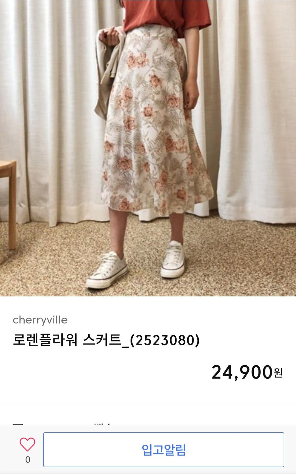 롱스커트 두벌  55