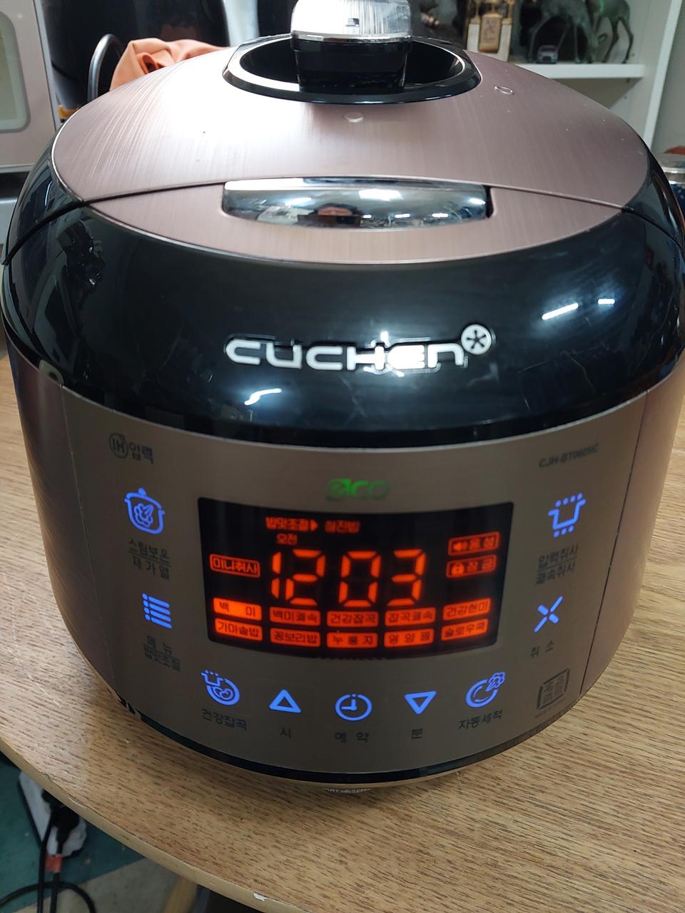 쿠첸6인용압력밥솥
