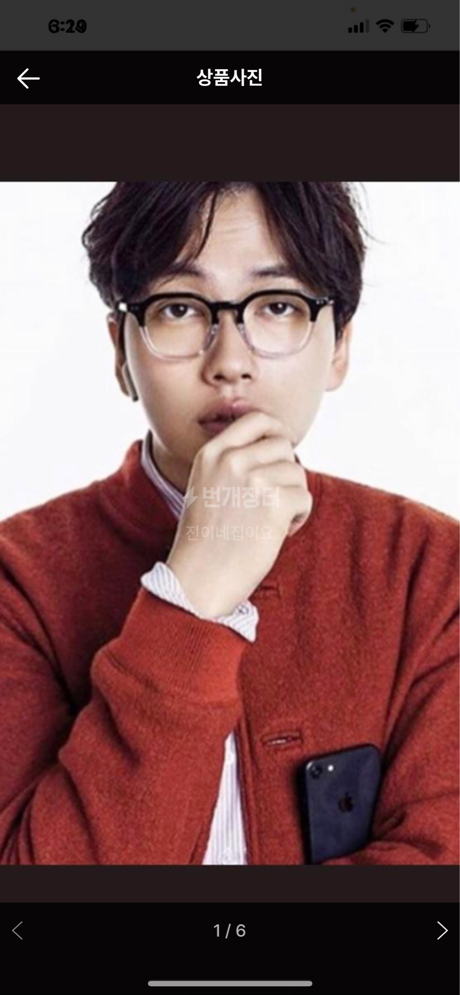 그라픽플라스틱grafik투톤블랙크리스탈반무반뿔테투명안경상태좋음