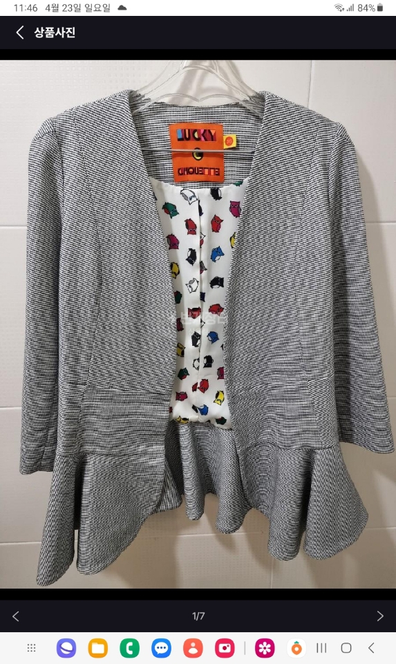 럭키슈에뜨. 자켓(55)