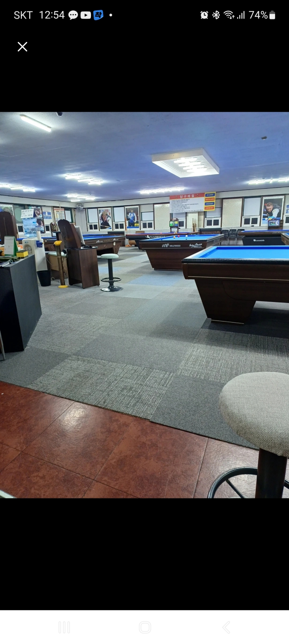 당구장임대