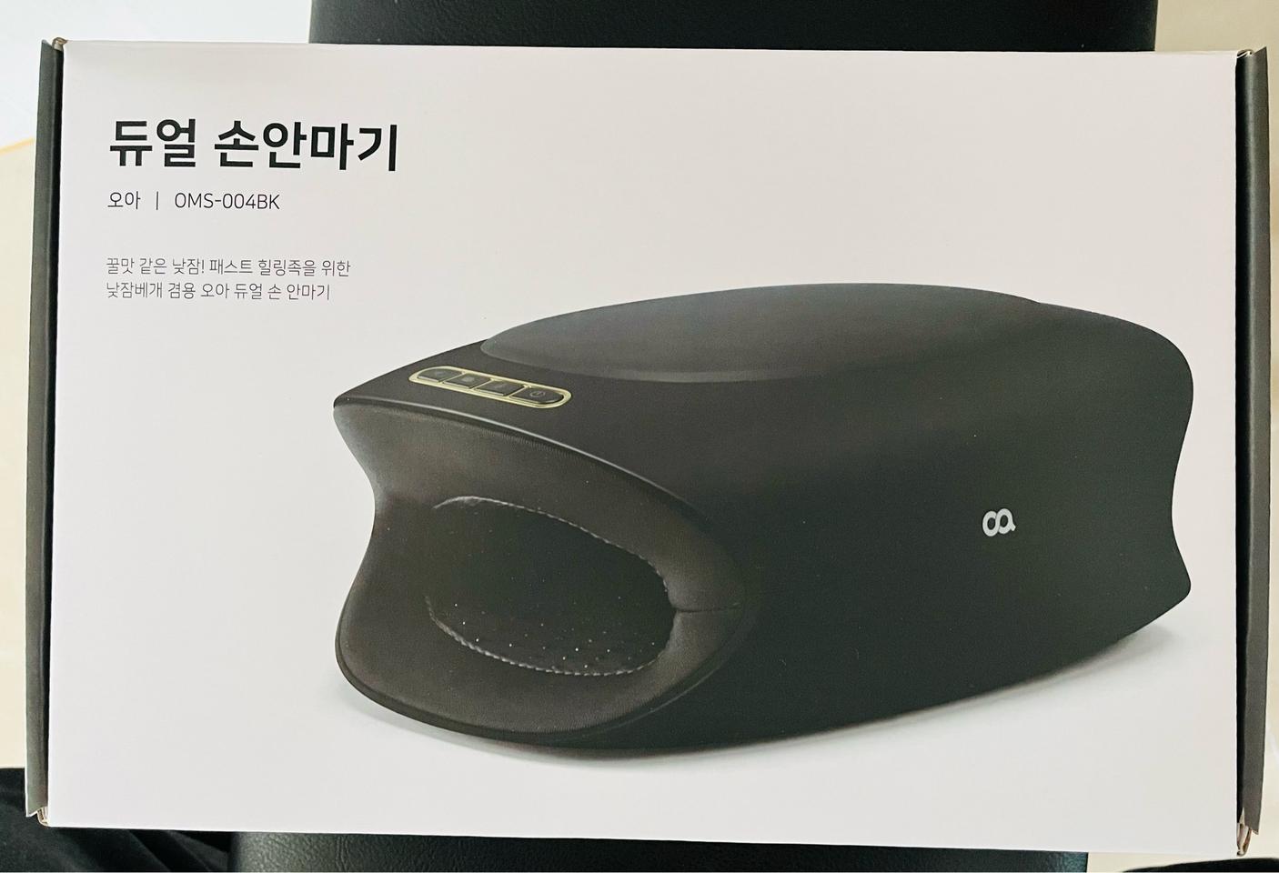 오아 듀얼 손안마기(새상품)