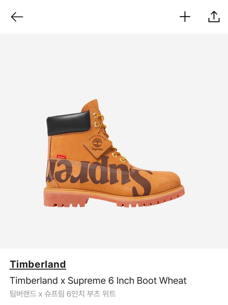 에눌가능)슈프림x팀버랜드 콜라보워커