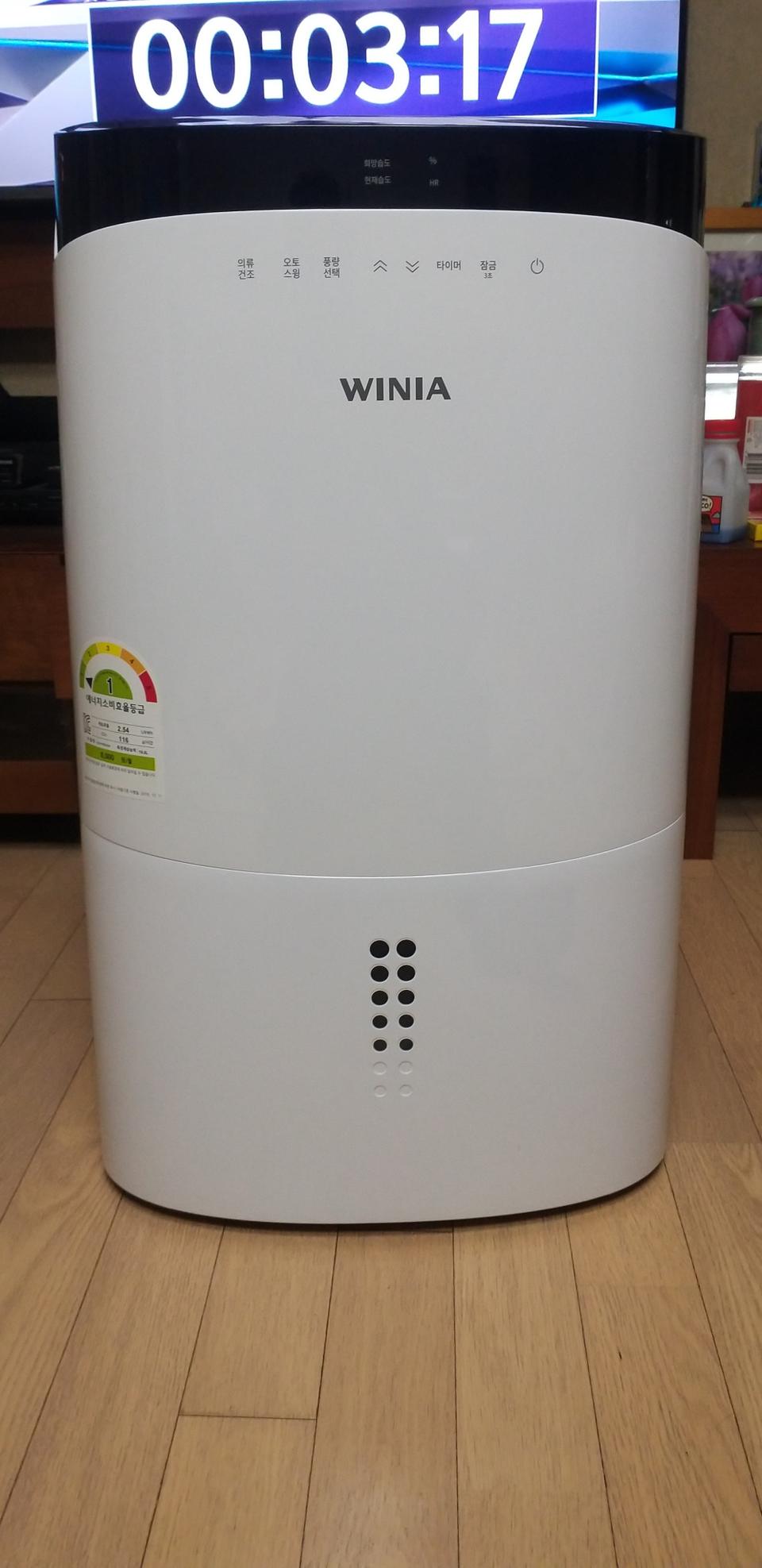 위니아 제습기 16리터. (2021년 07월 생산제품.)