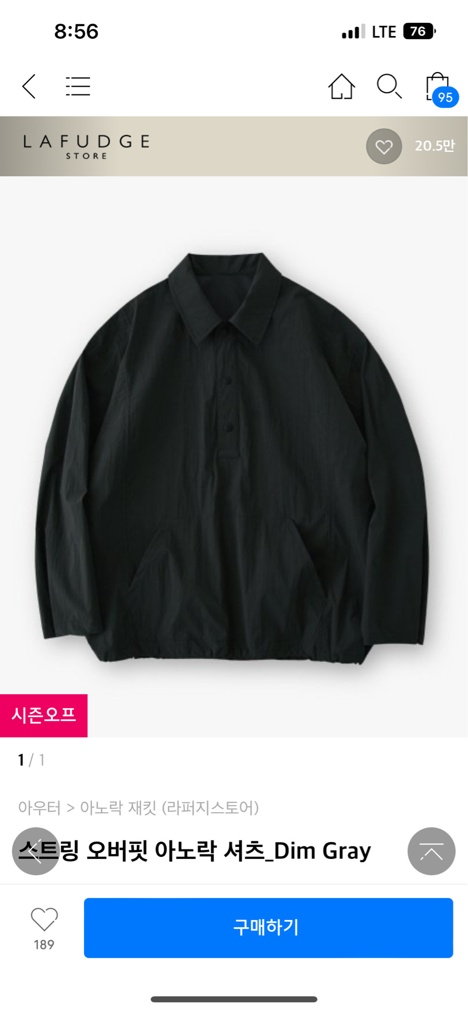 라퍼지스토어 스트링 오버핏 아노락 셔츠 딤그레이 m사이즈