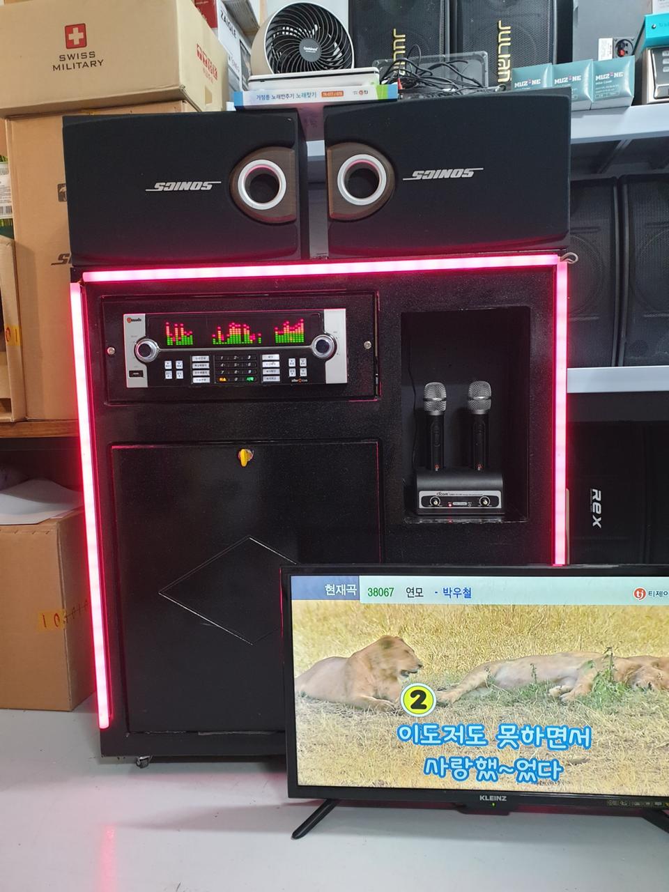 LED이동형노래방기계