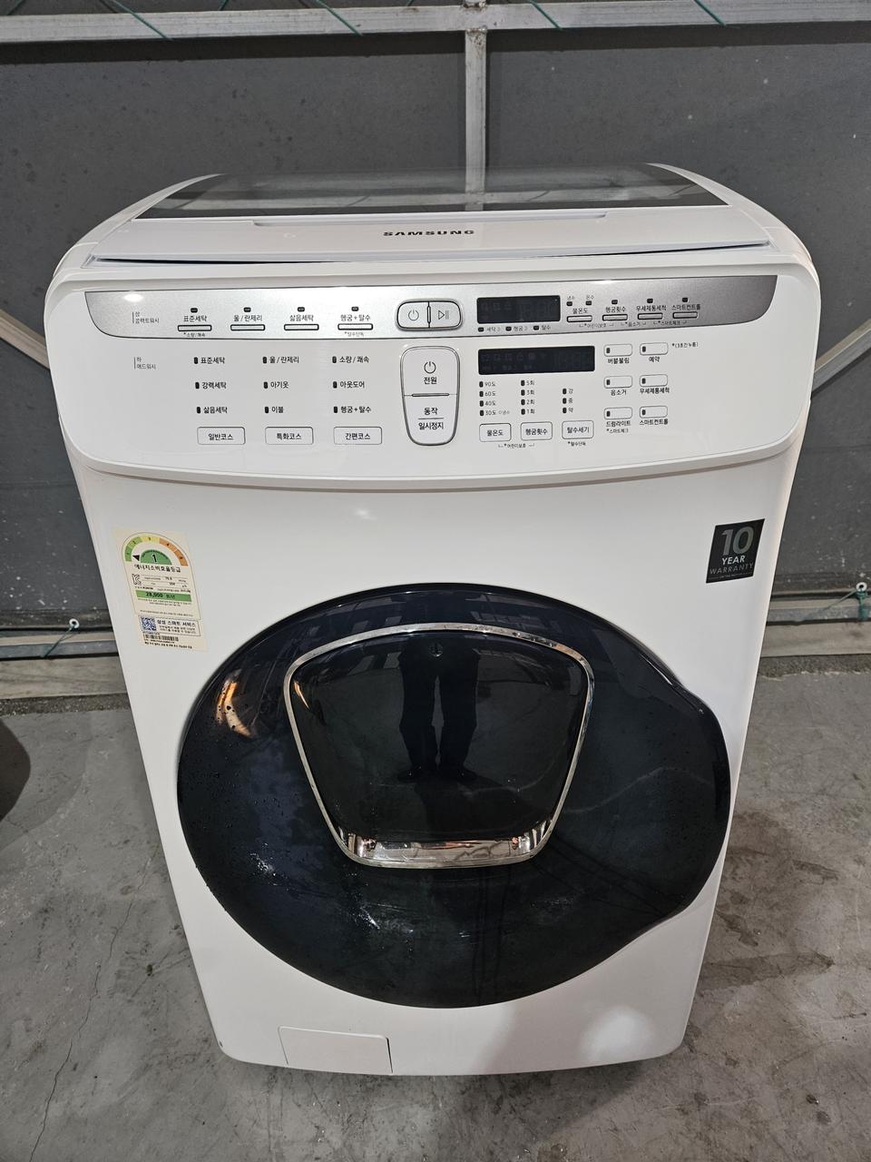 삼성 플렉스워시 22.5KG(세탁 19KG 미니워시 3.5KG) 판매합니