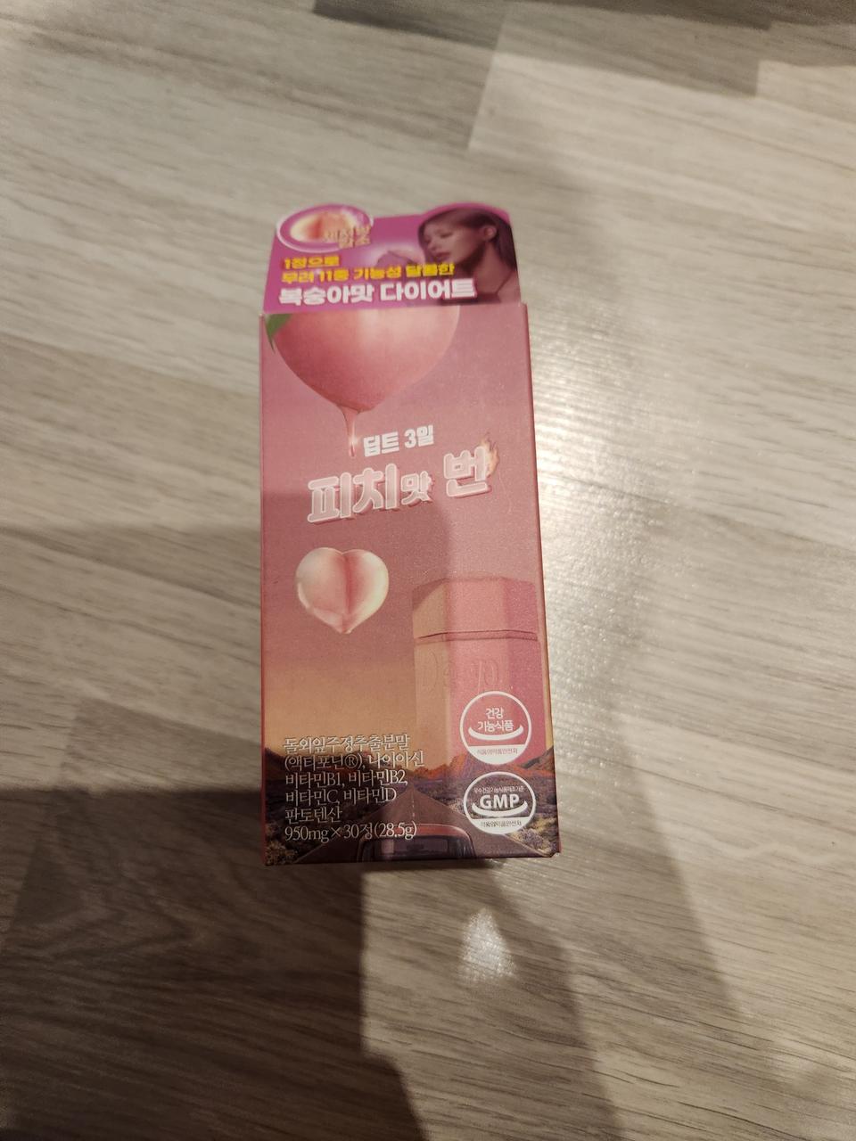 딥트3일 피치맛번