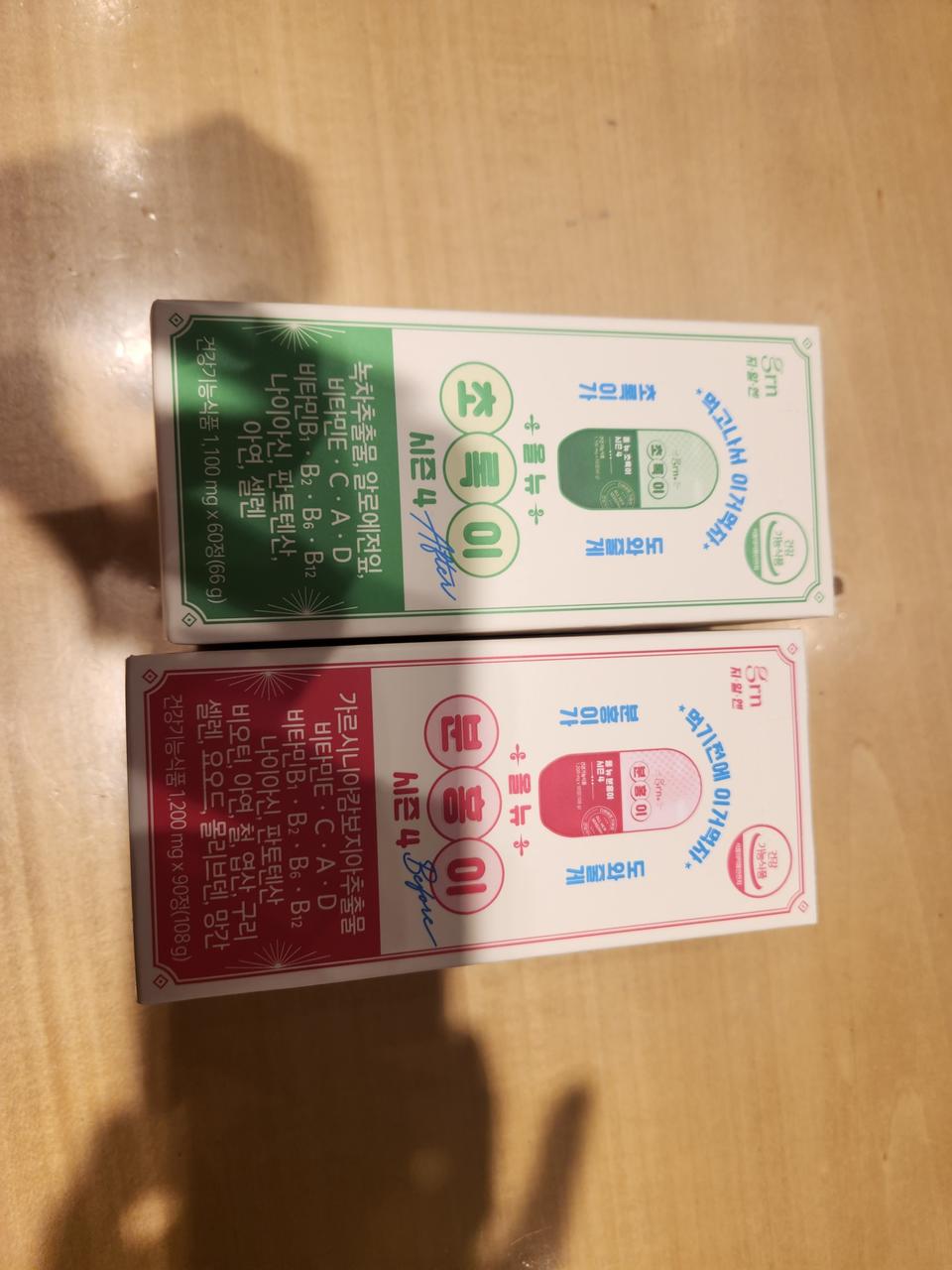 지알앤 grn 초록이 분홍이 시즌4