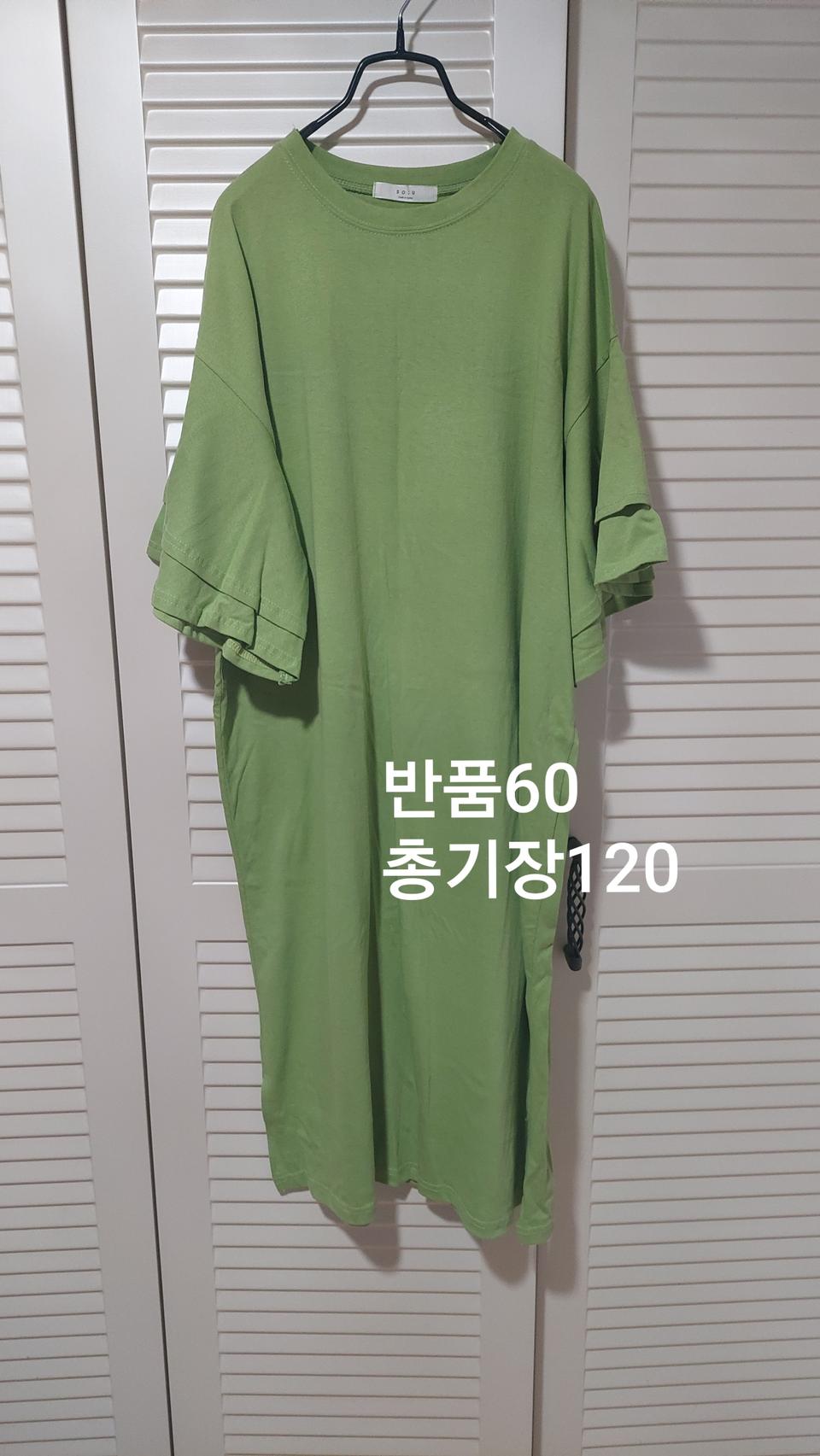 (새상품)프릴소매롱원피스