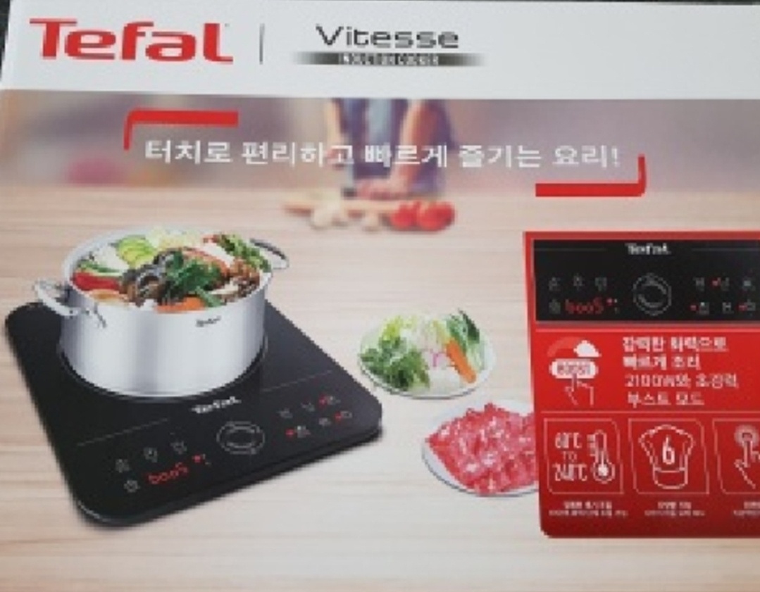 테팔 1구인덕션 팔아요