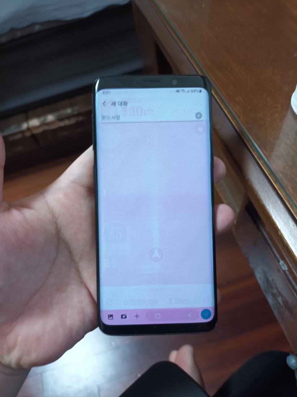 갤럭시 S9 64기가