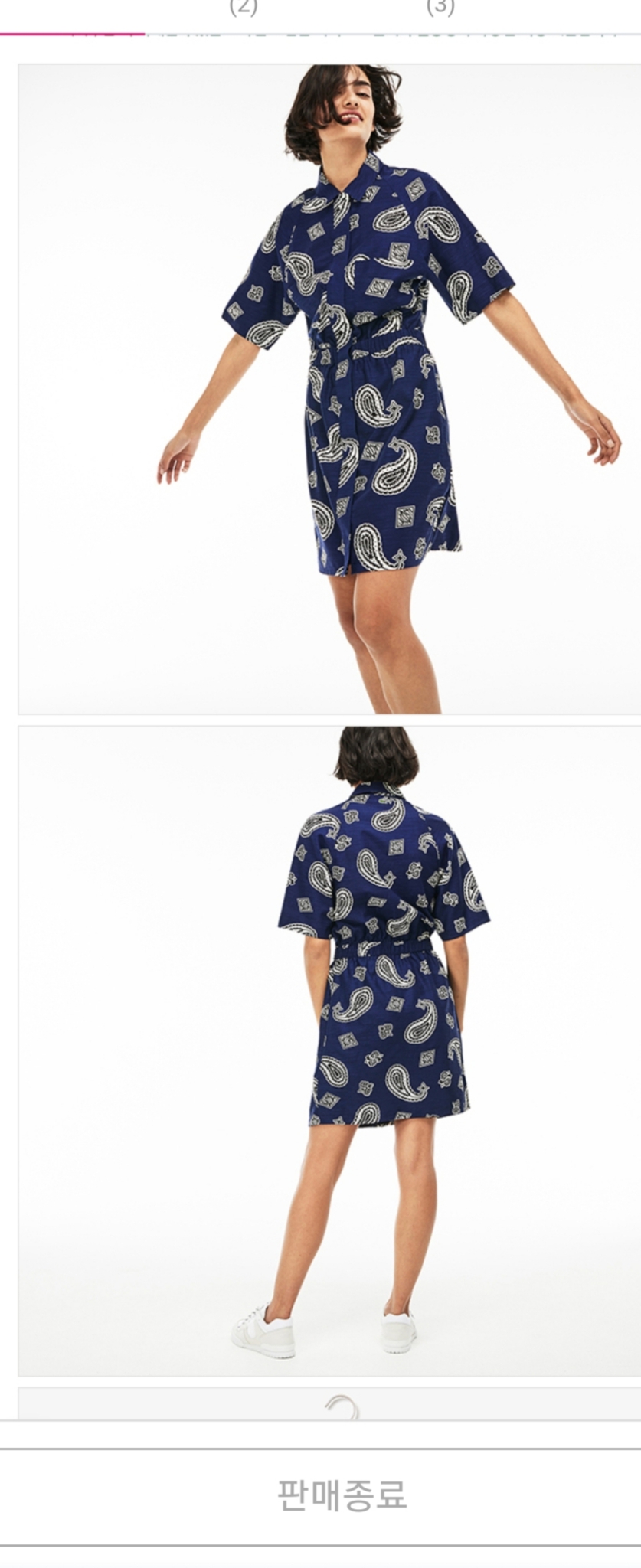 라코스테 페이즐리 우븐 집업 원피스