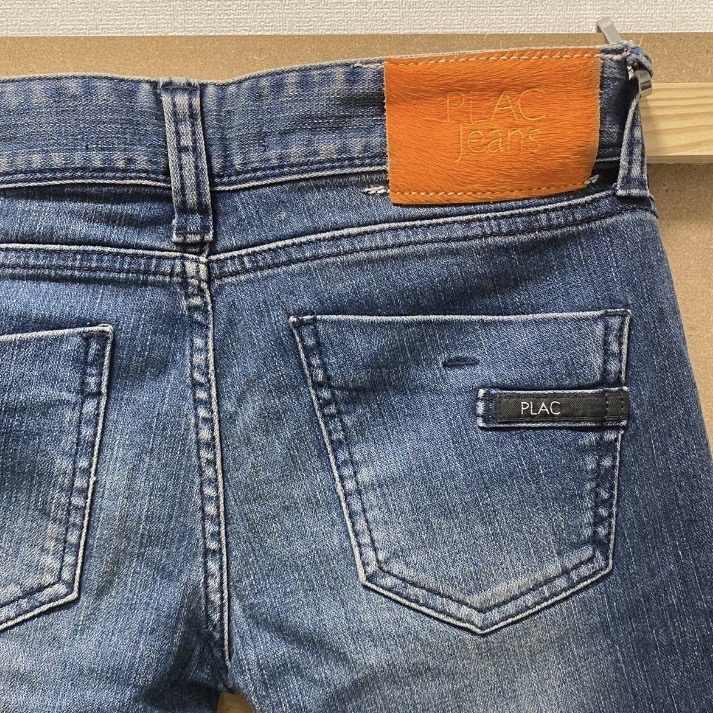 플랙진 베를린 데님 로우라이즈