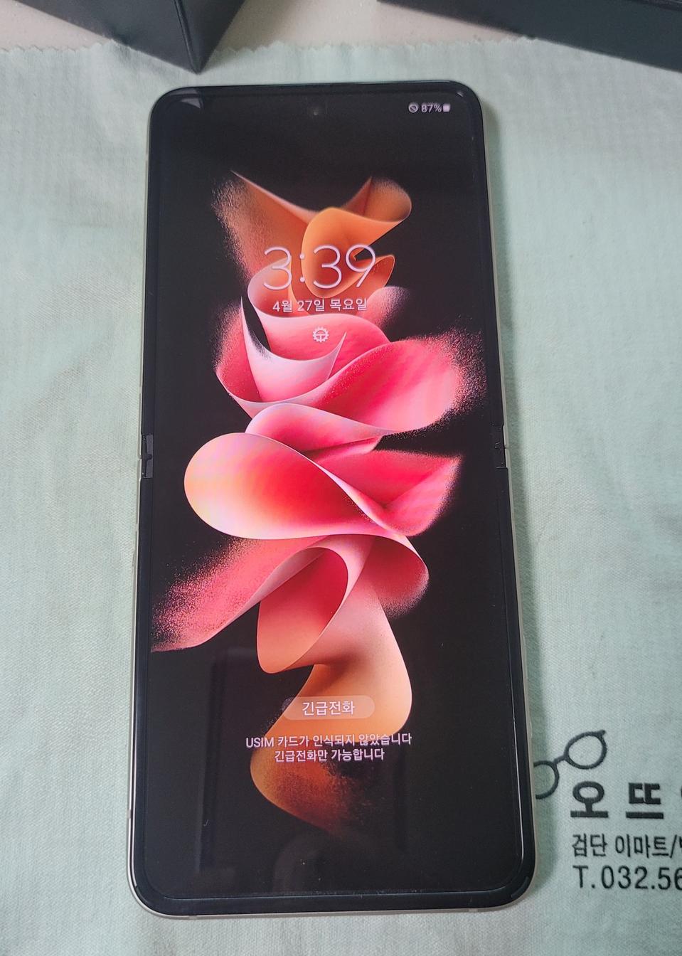 z플립3 올갈이>액정+배터리+케이스전체 교환한후 미사용폰 판매완료