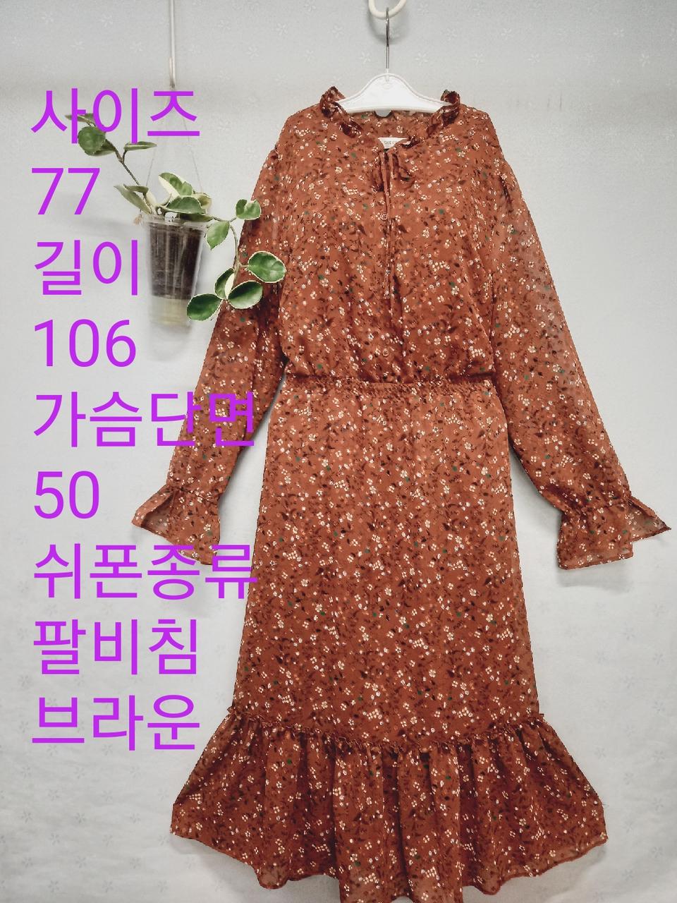 쉬즈미스77 쉬폰원피스