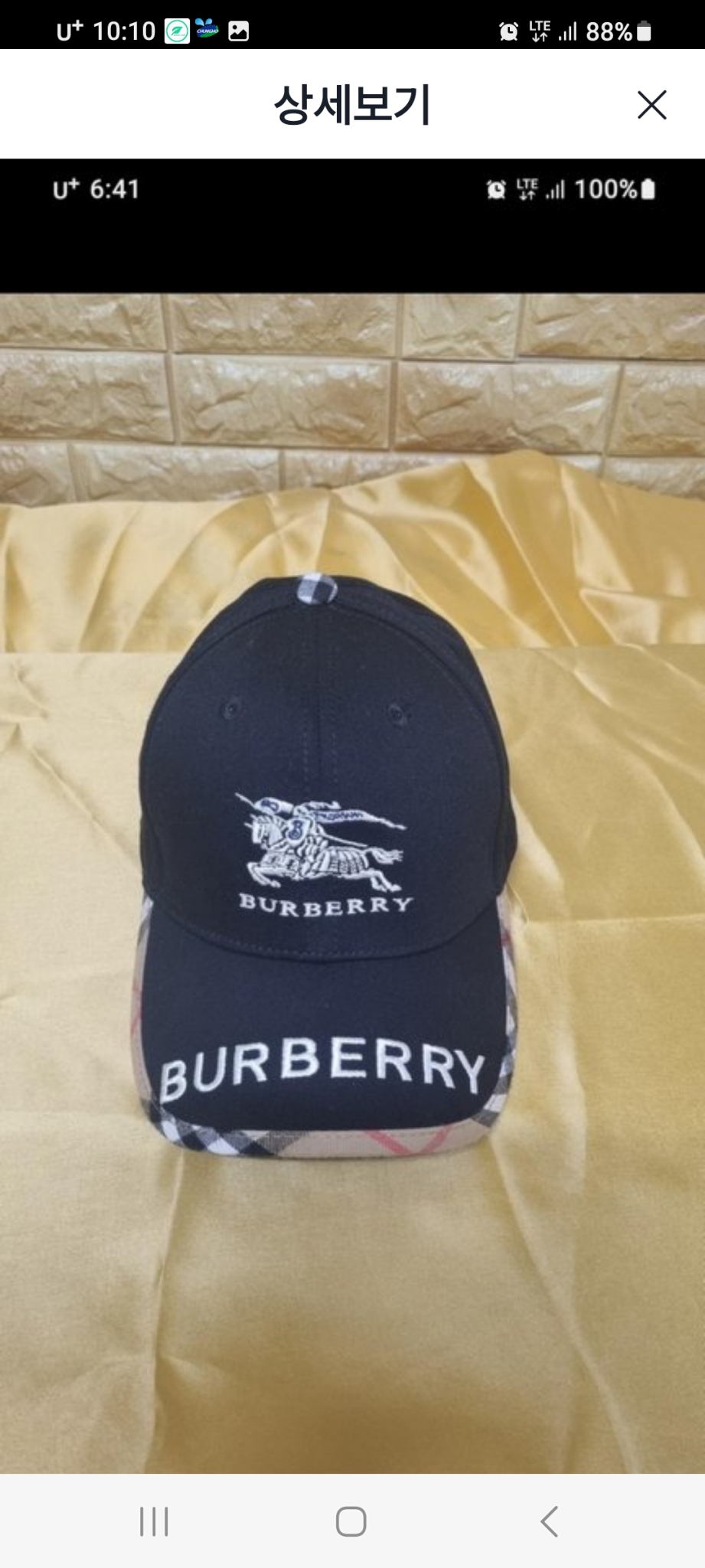 모자  / 스키장갑 (1+1)