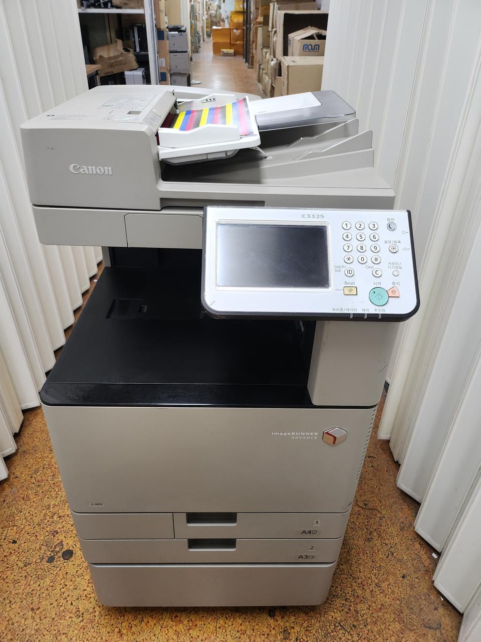 캐논 칼라복사기