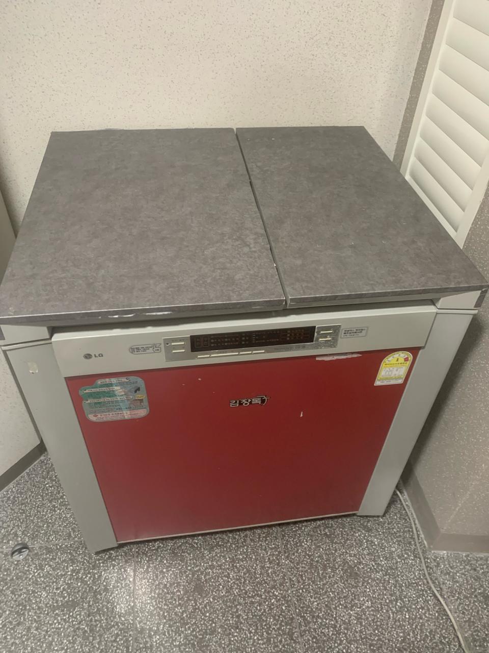 LG김치냉장고 나눔해요