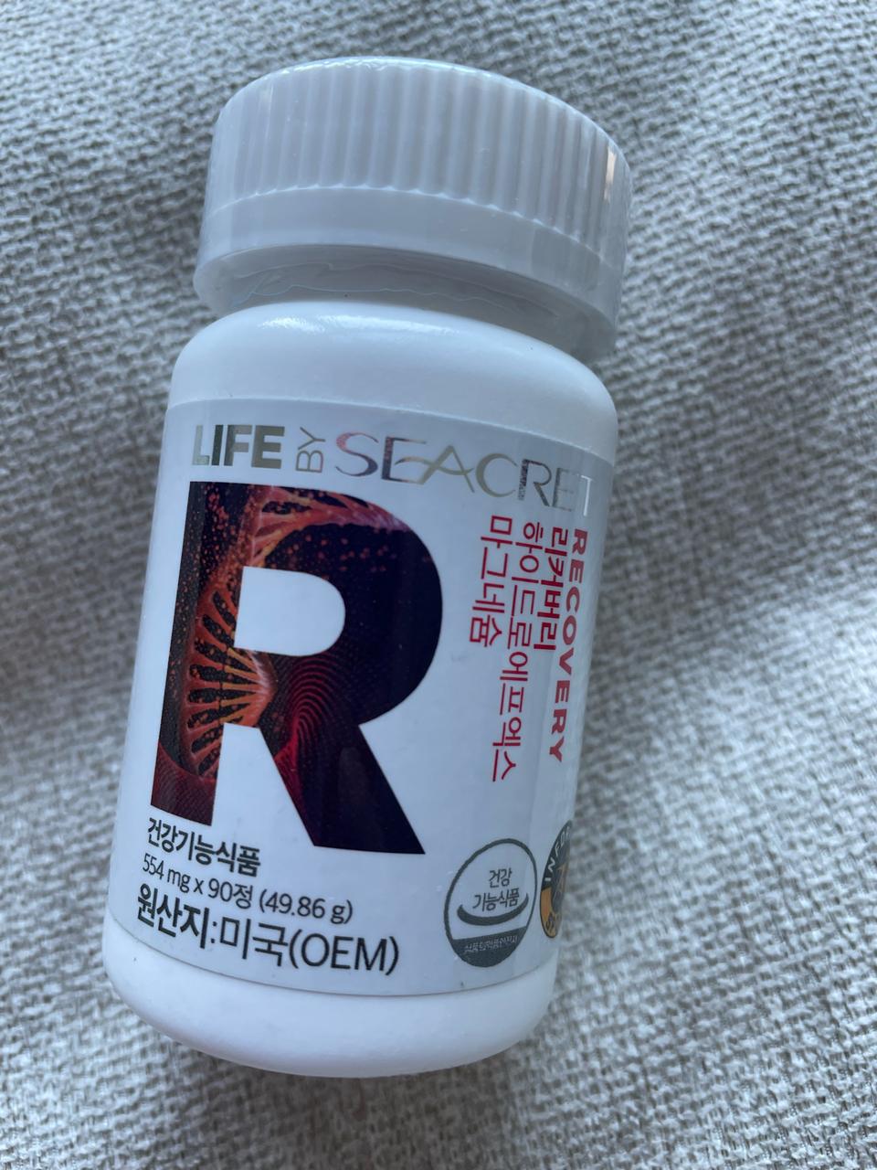 리커버리 마그네슘 90정