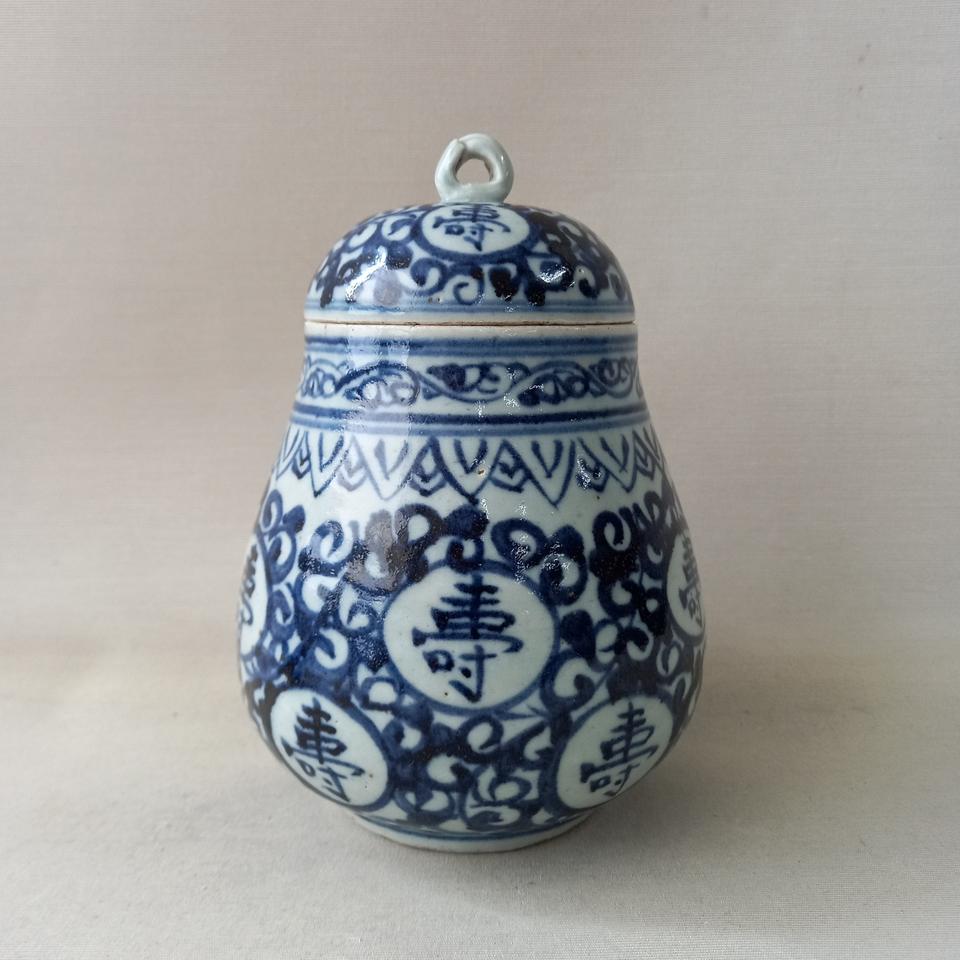 (연락요망) 청중기 추정 청화백자 차통