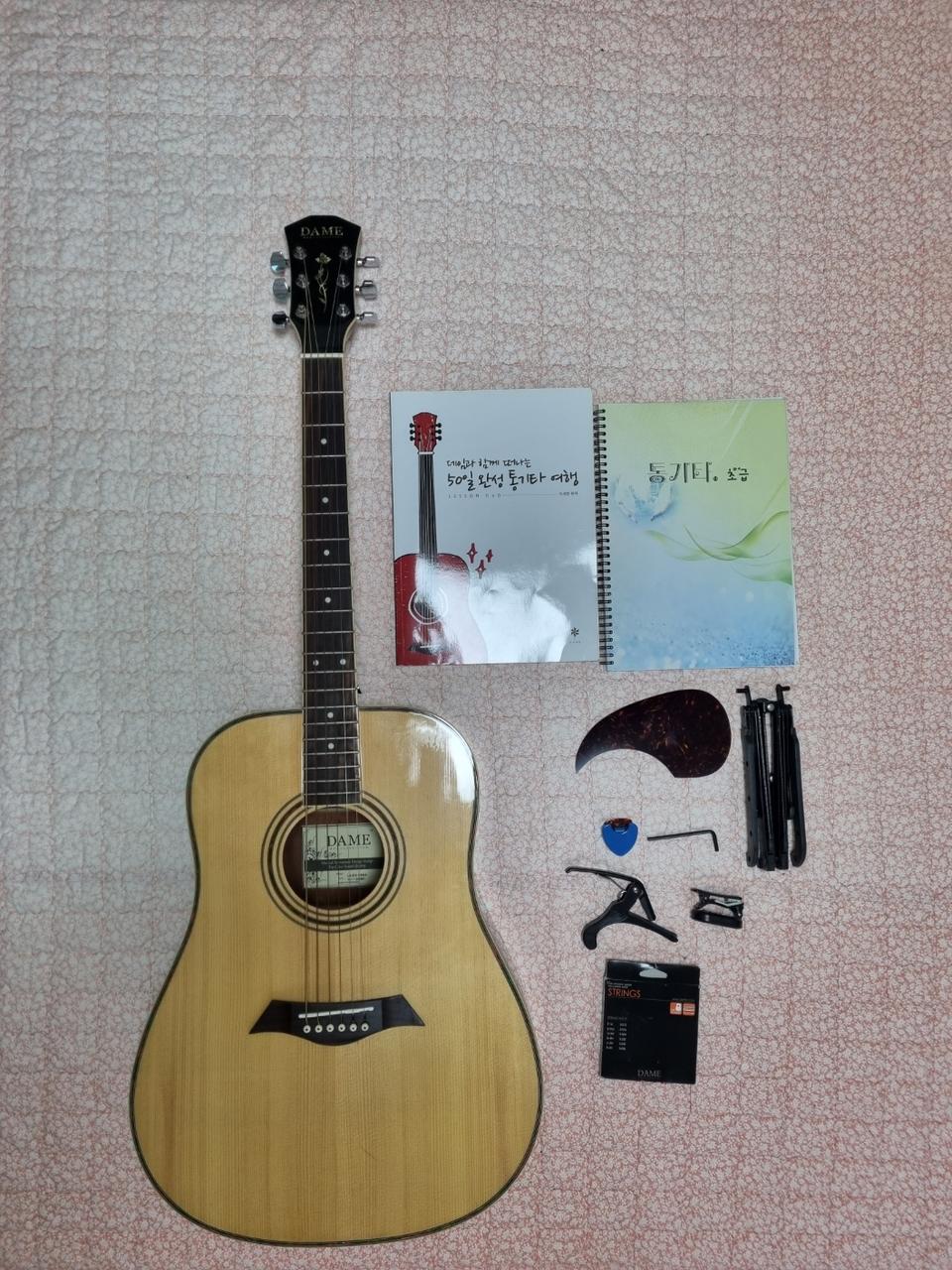 DAME(데임) 기타입니다