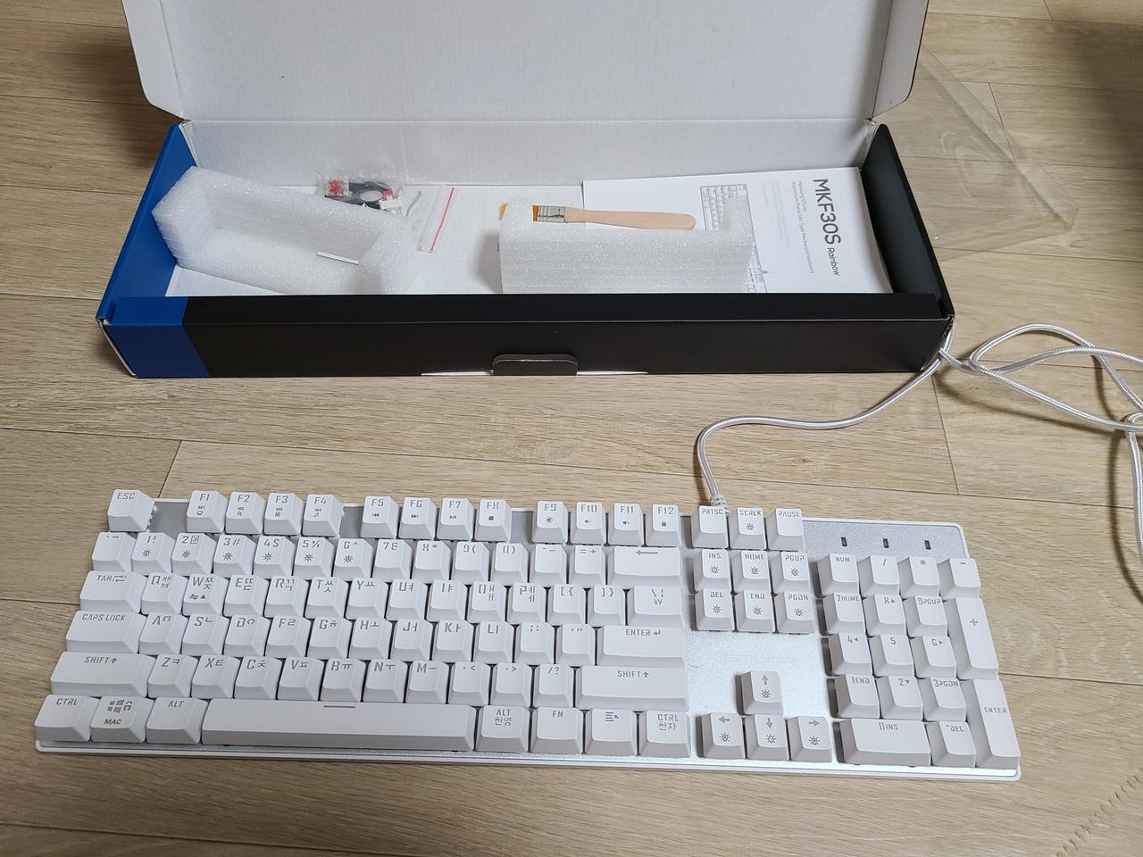 한성컴퓨터 레인보우 키보드 적축