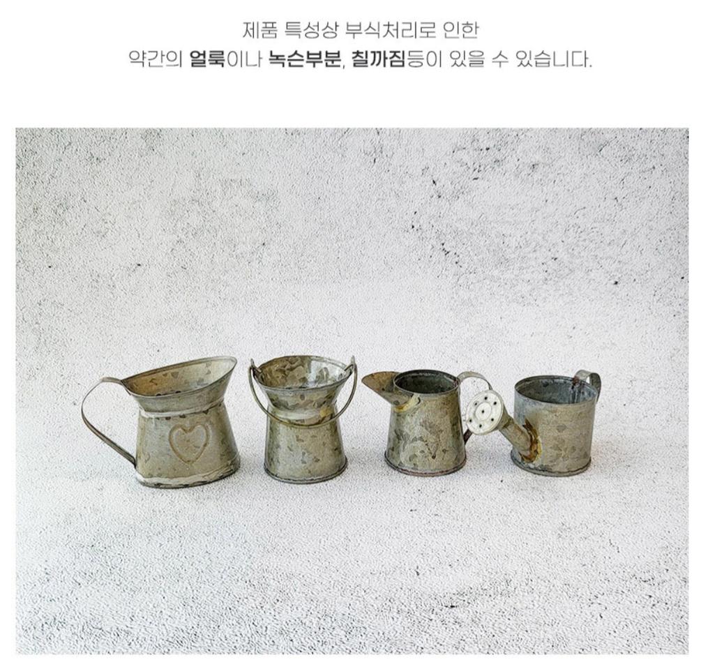 양철 틴 시리즈4종