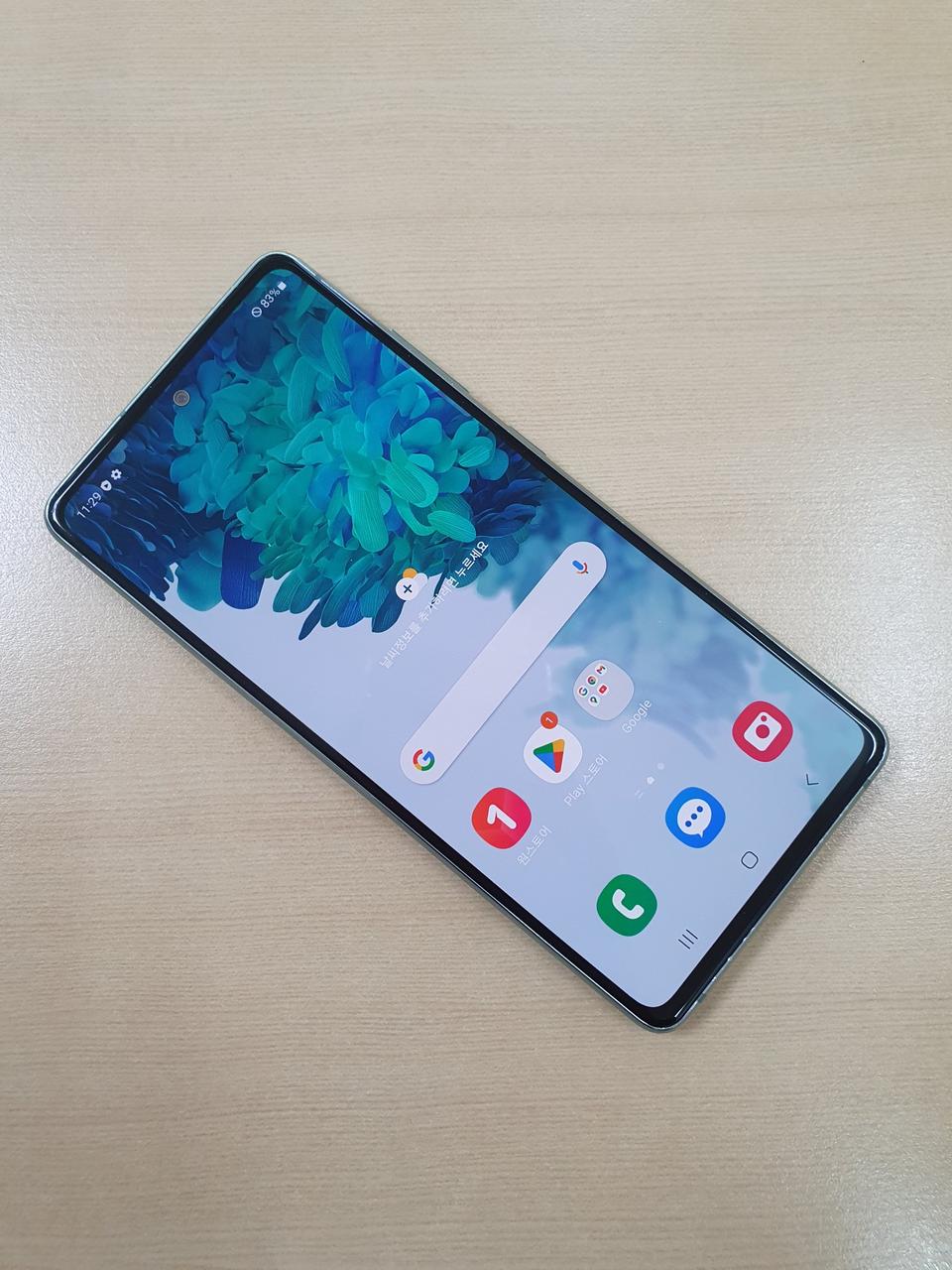 갤럭시 s20fe 128g 무잔상 A급