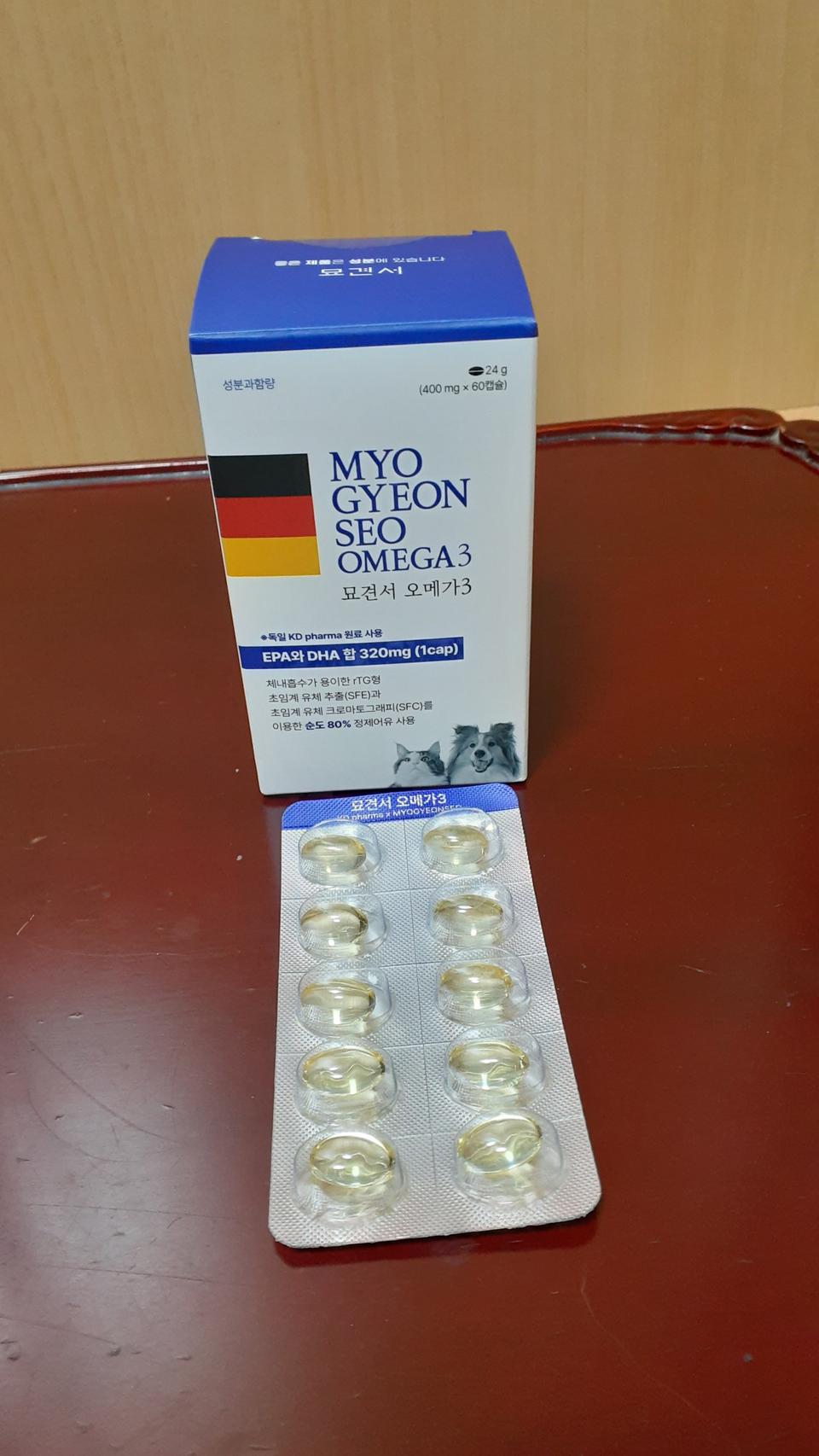 강아지 고양이 RTG오메가3팝니다