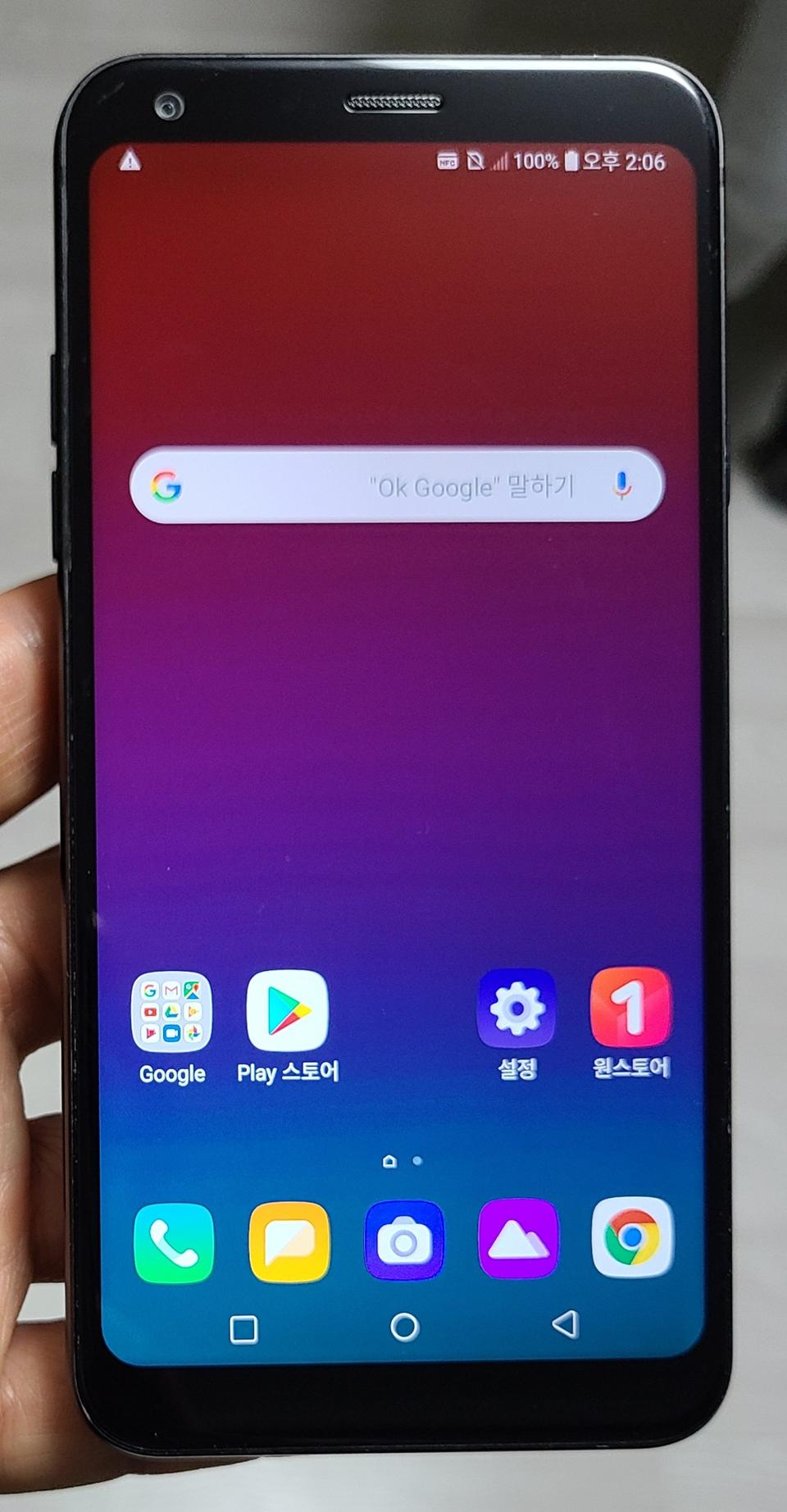 LG Q7(Q720) 블랙 32GB 싸게 팝니다. | 세컨웨어