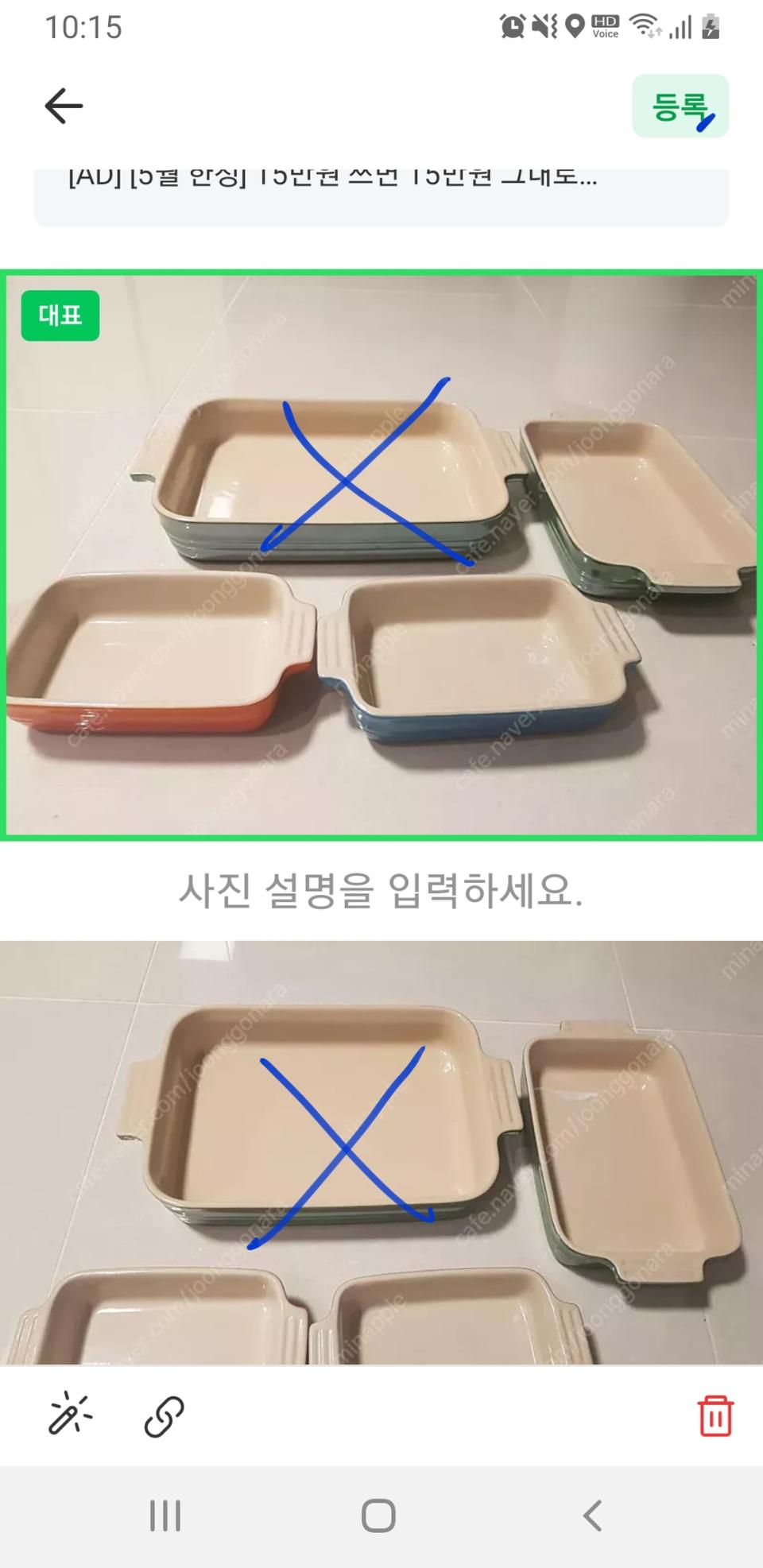 르쿠르제 사각접 중 소