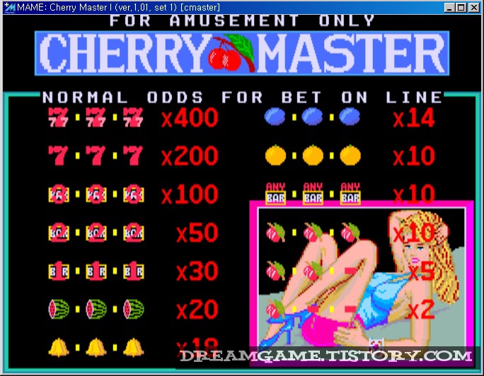 당구장오락기 체리마스타